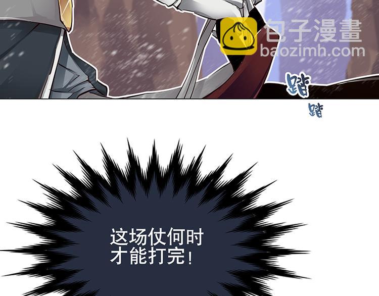 第1话  孤儿(1/3)-第1话