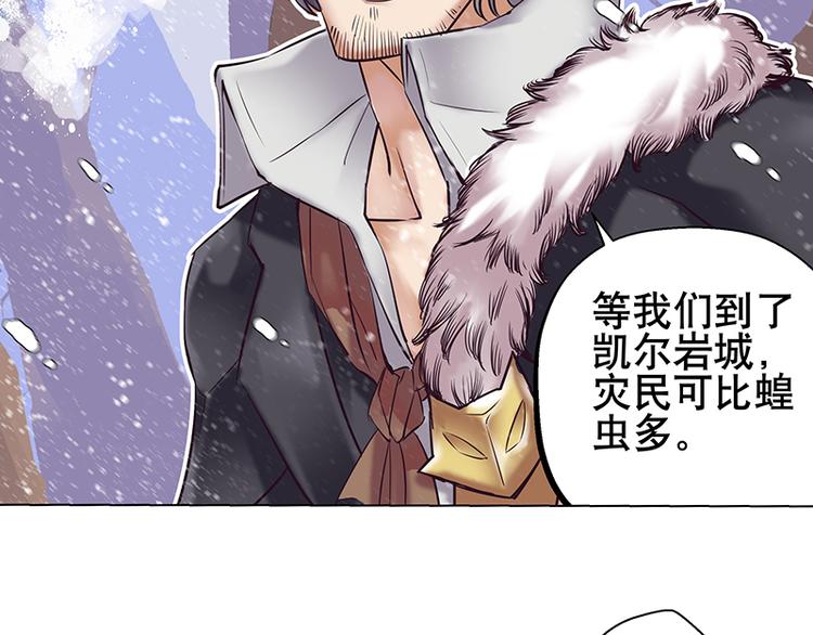 第1话  孤儿(1/3)-第1话