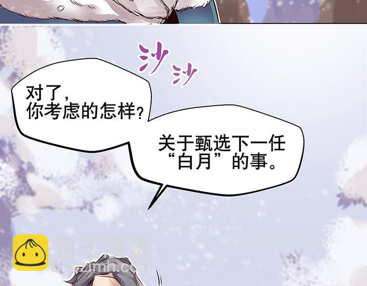 第1话  孤儿(1/3)-第1话