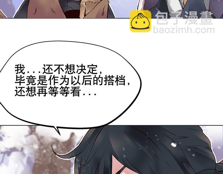 第1话  孤儿(1/3)-第1话