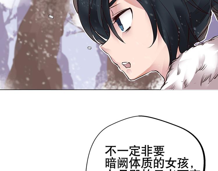 第1话  孤儿(1/3)-第1话