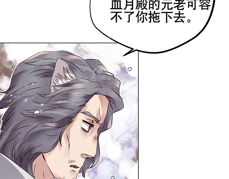 第1话  孤儿(1/3)-第1话