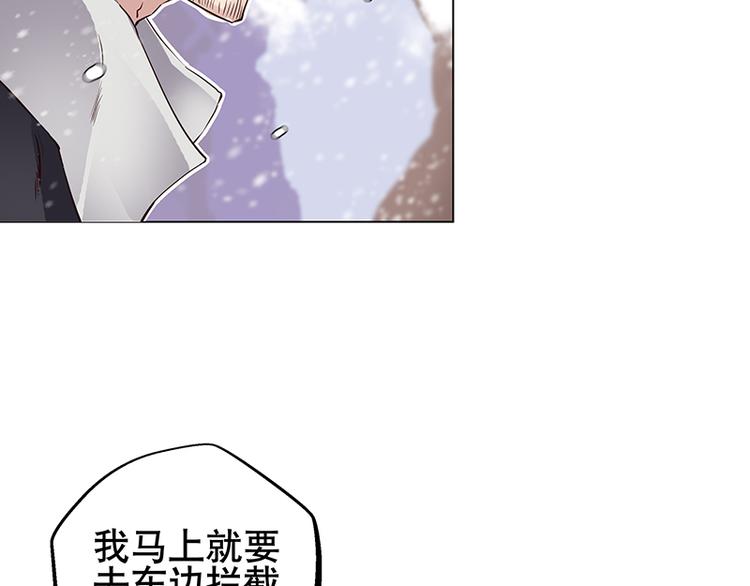 第1话  孤儿(1/3)-第1话