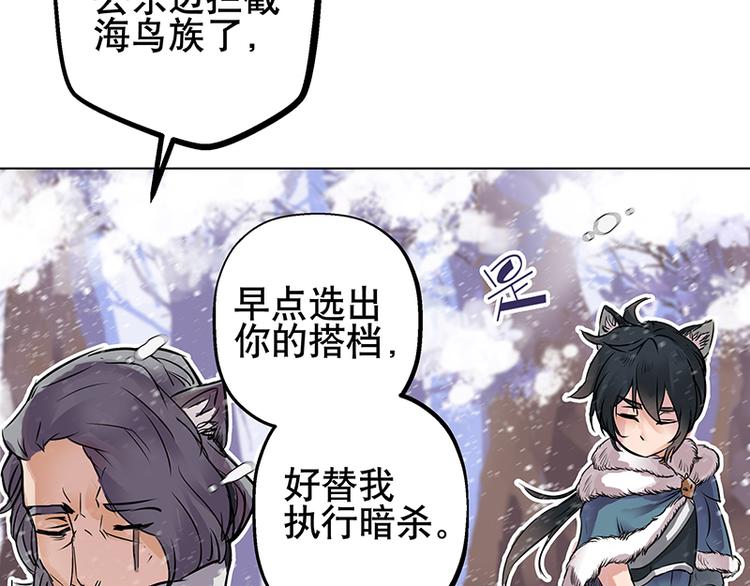 第1话  孤儿(1/3)-第1话