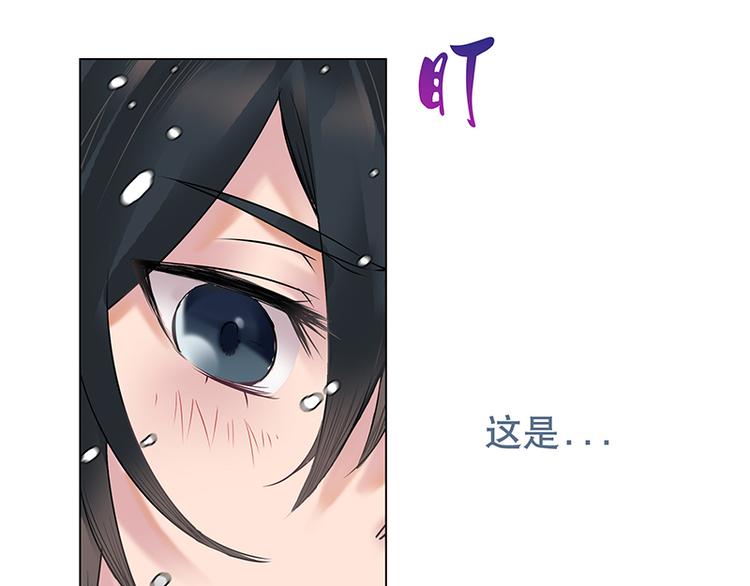 第1话  孤儿(1/3)-第1话