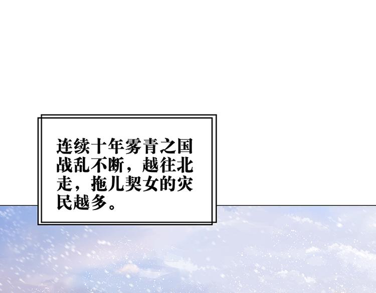 第1话  孤儿(1/3)-第1话