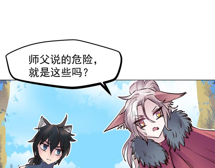 第11话  强制措施(1/2)-第11话