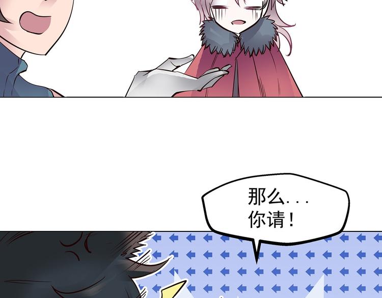 第11话  强制措施(1/2)-第11话