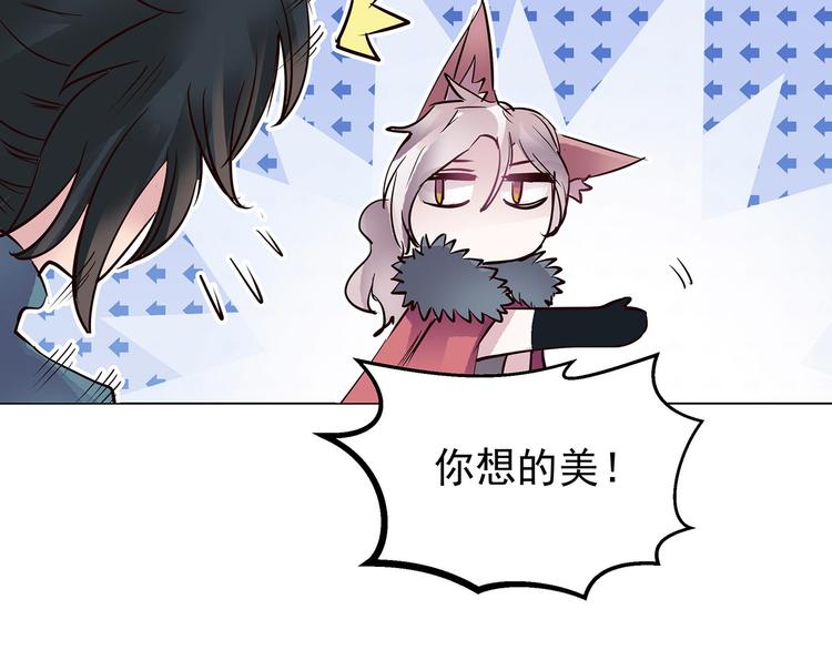 第11话  强制措施(1/2)-第11话