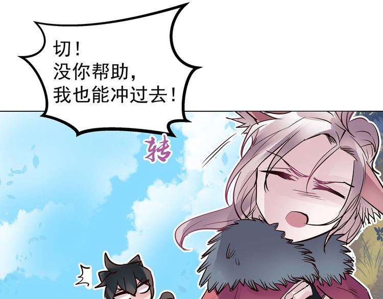 第11话  强制措施(1/2)-第11话