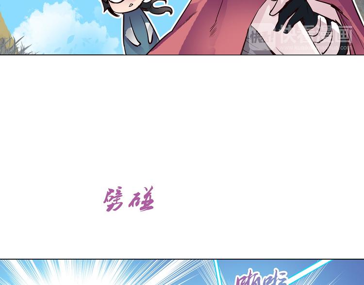 第11话  强制措施(1/2)-第11话