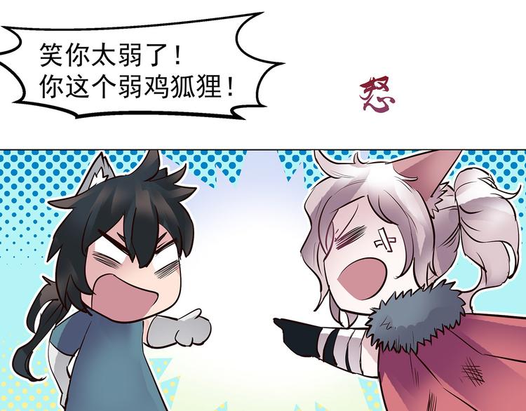 第11话  强制措施(1/2)-第11话