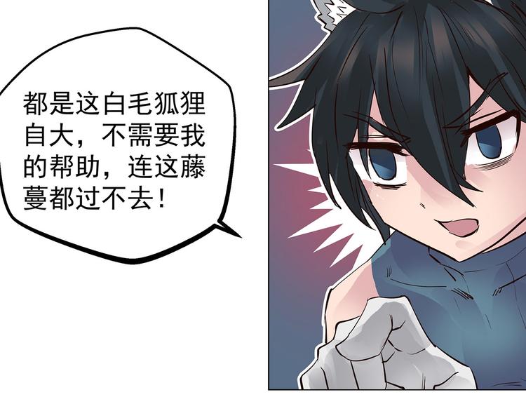 第11话  强制措施(1/2)-第11话