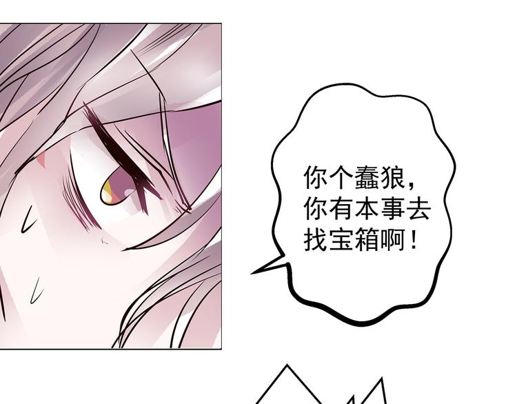 第11话  强制措施(1/2)-第11话