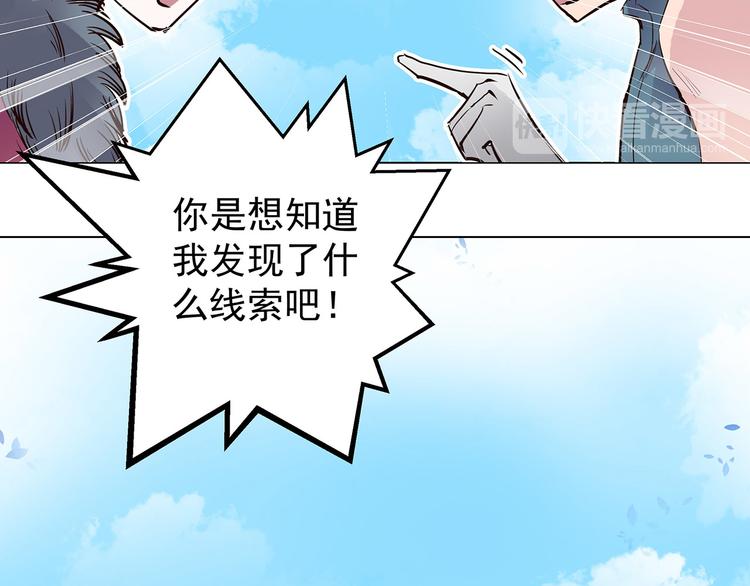 第11话  强制措施(1/2)-第11话