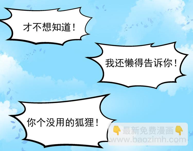 第11话  强制措施(1/2)-第11话