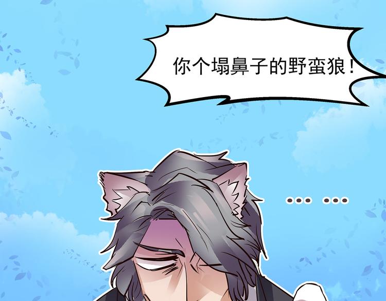 第11话  强制措施(1/2)-第11话