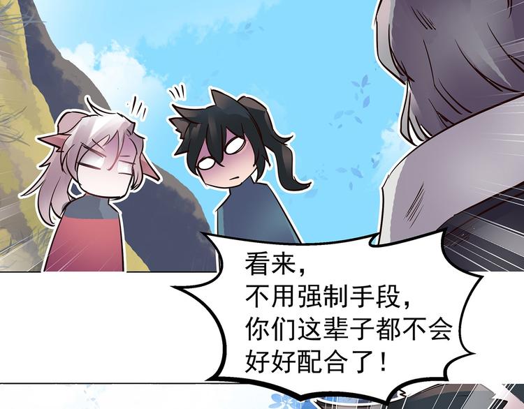 第11话  强制措施(1/2)-第11话