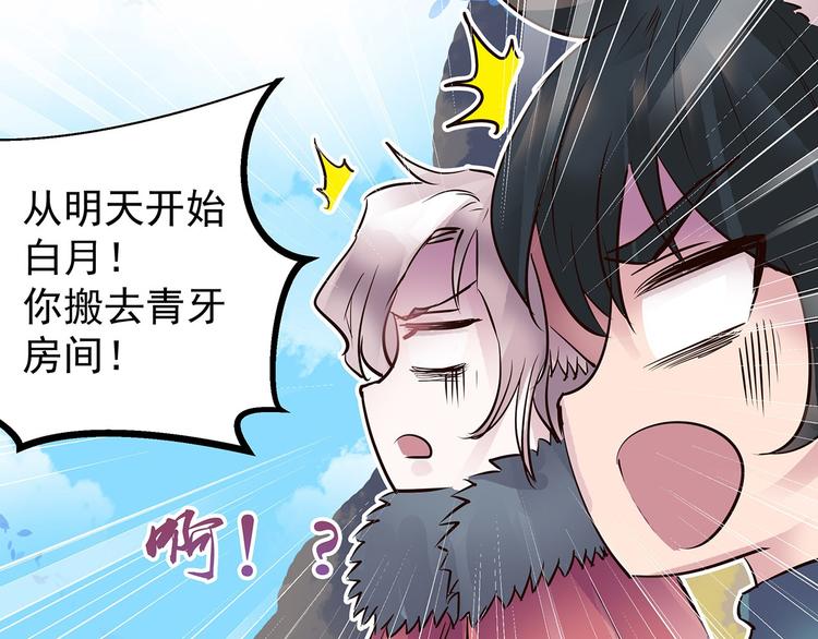 第11话  强制措施(1/2)-第11话