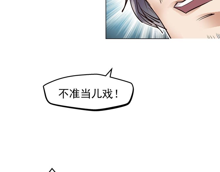 第11话  强制措施(1/2)-第11话