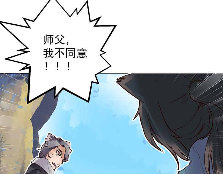 第11话  强制措施(1/2)-第11话