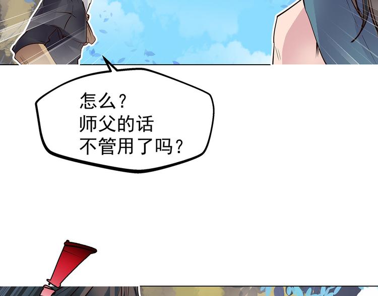 第11话  强制措施(1/2)-第11话