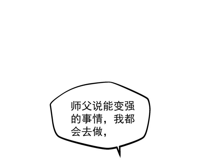 第11话  强制措施(1/2)-第11话