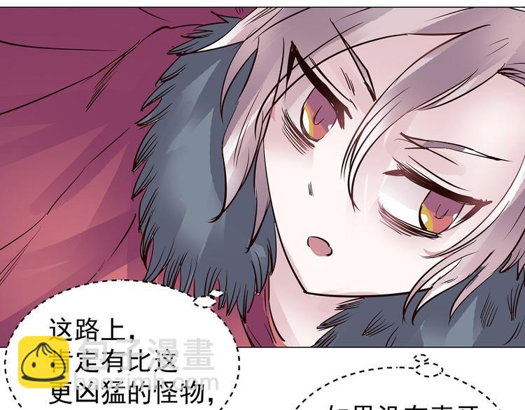 第11话  强制措施(1/2)-第11话