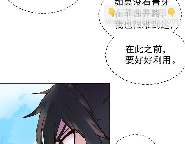 第11话  强制措施(1/2)-第11话