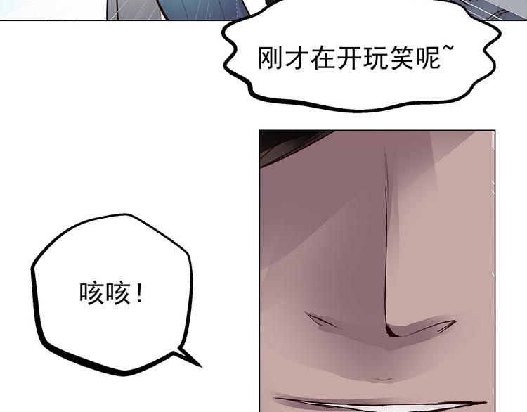 第13话  曾经的杀手(1/2)-第13话