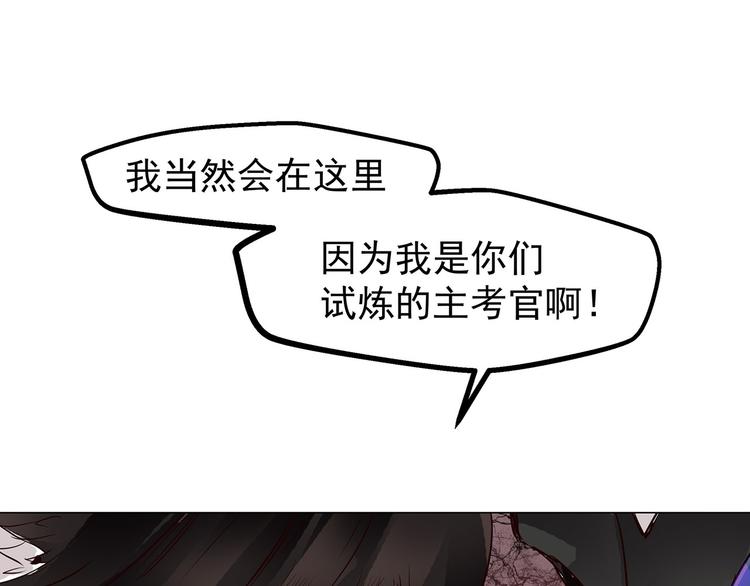 第13话  曾经的杀手(1/2)-第13话