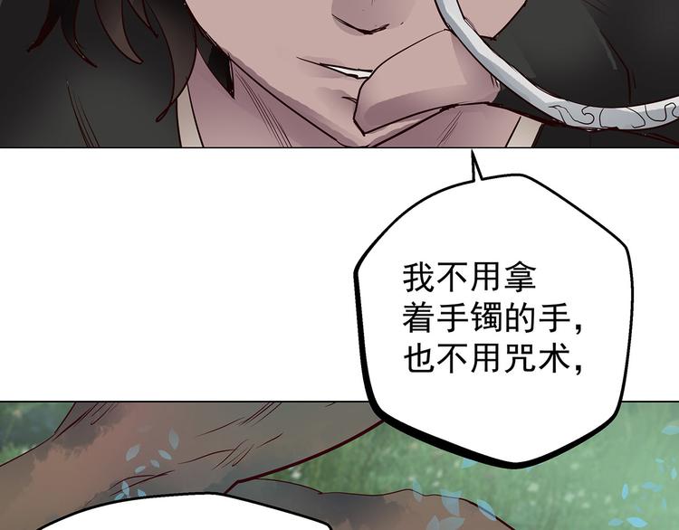 第13话  曾经的杀手(1/2)-第13话