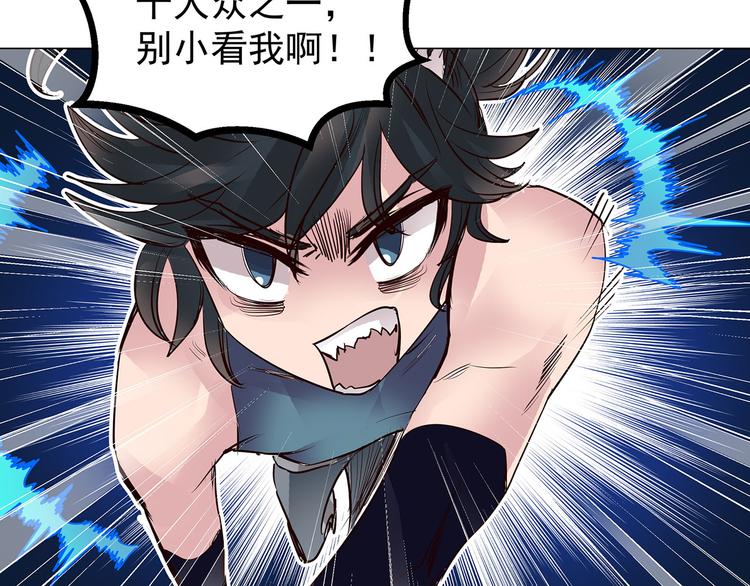 第13话  曾经的杀手(1/2)-第13话