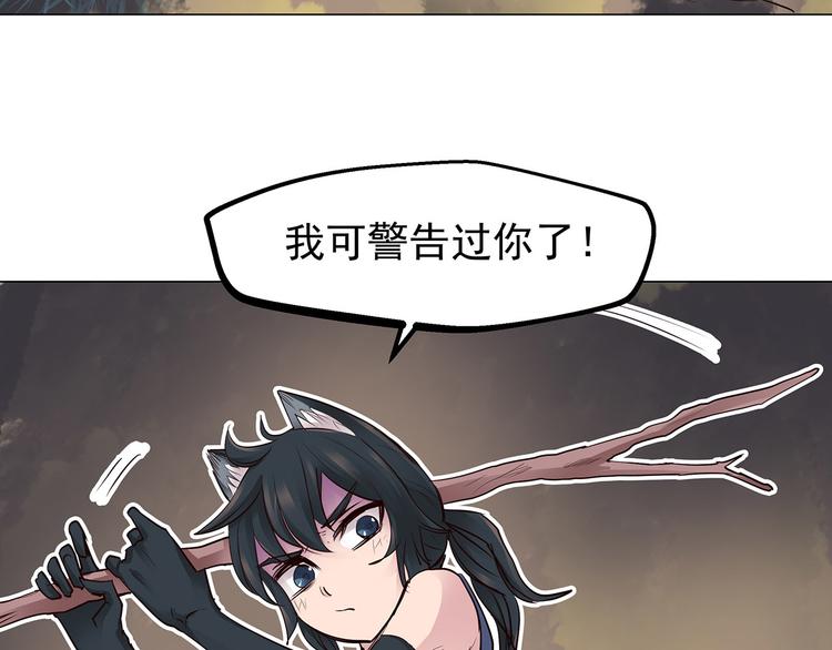 第15话  声东击西(1/3)-第15话