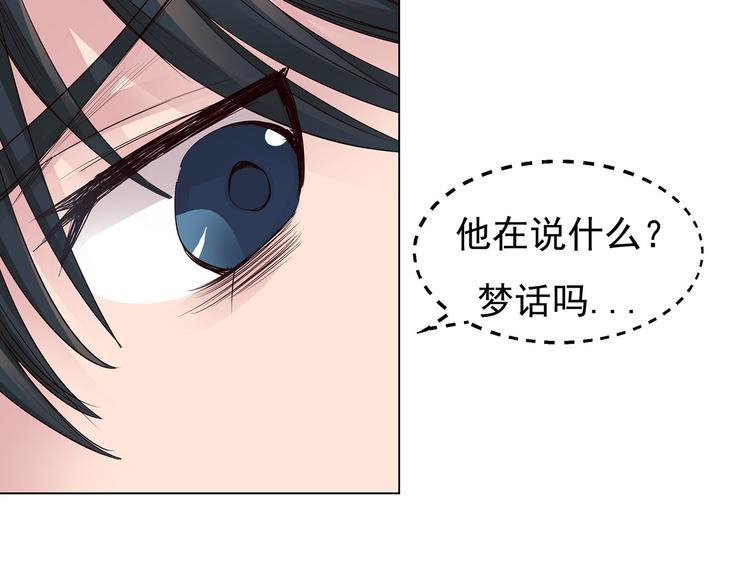 第15话  声东击西(1/3)-第15话