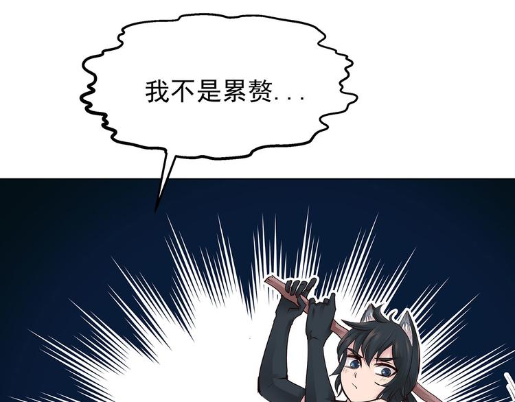 第15话  声东击西(1/3)-第15话