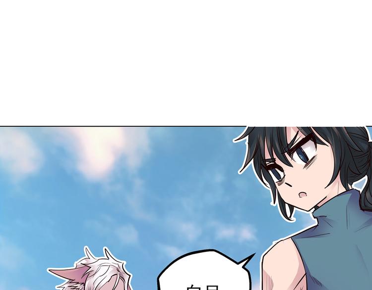 第15话  声东击西(1/3)-第15话