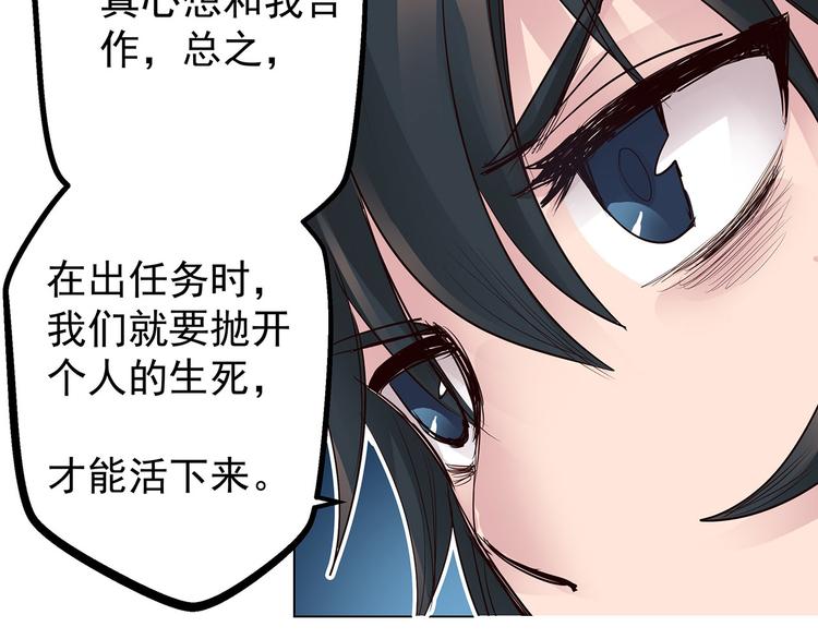 第15话  声东击西(1/3)-第15话