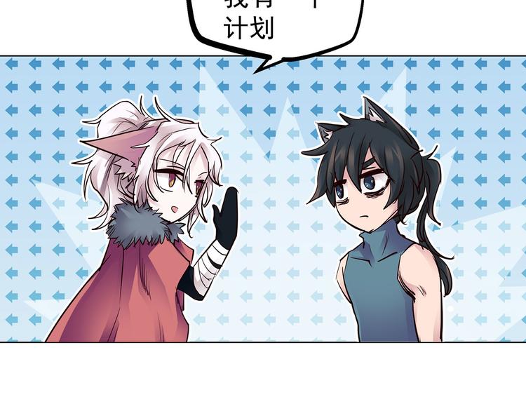 第15话  声东击西(1/3)-第15话