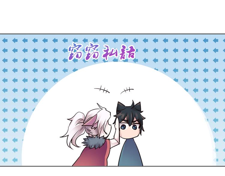 第15话  声东击西(1/3)-第15话