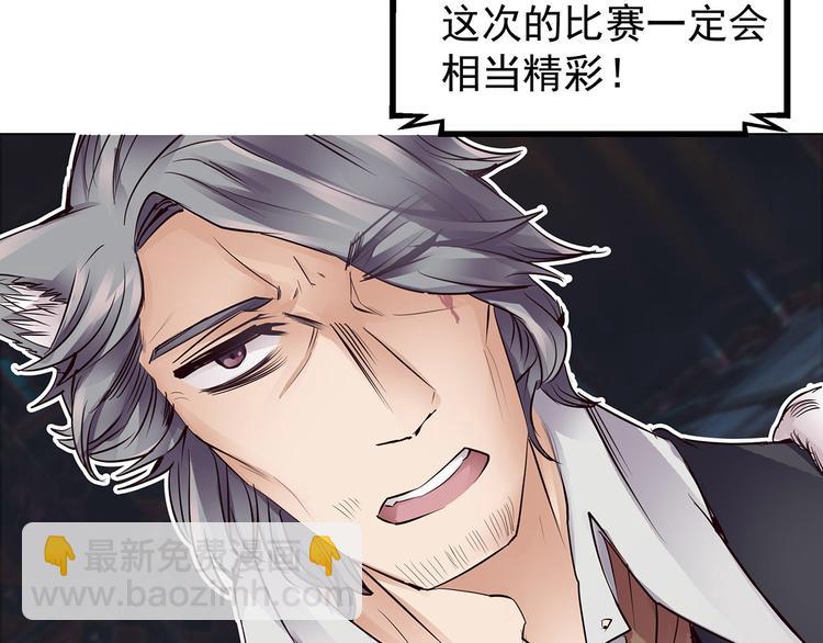 第17话  童言无忌(1/2)-第17话