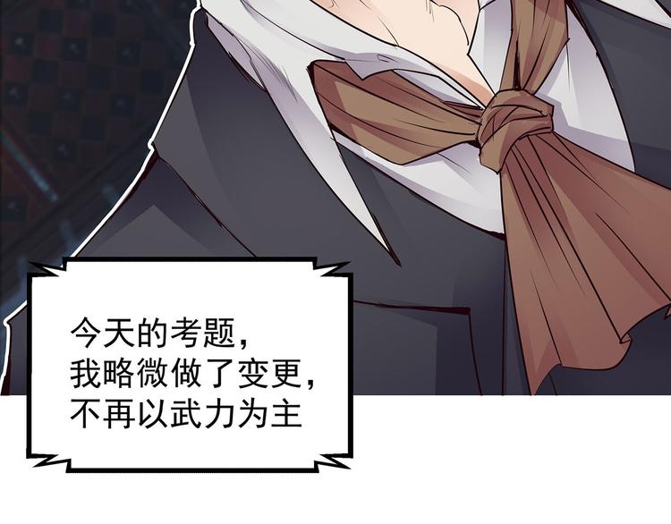 第17话  童言无忌(1/2)-第17话