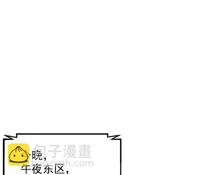 第17话  童言无忌(1/2)-第17话