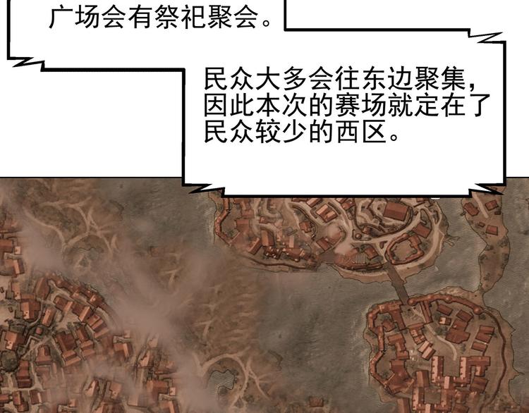 第17话  童言无忌(1/2)-第17话