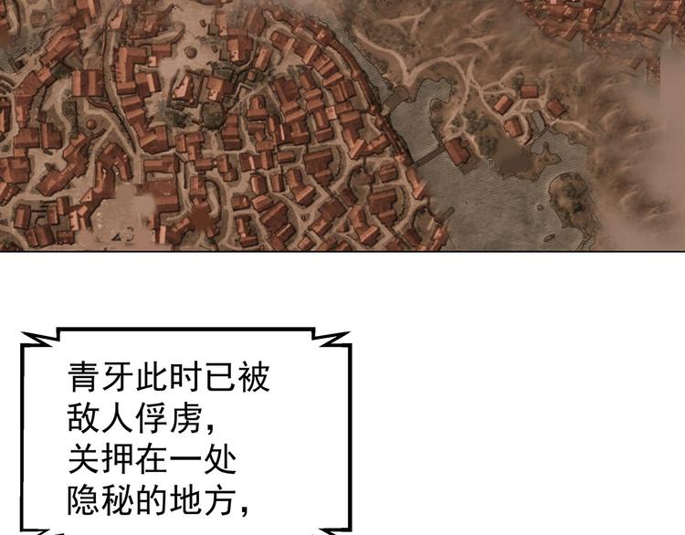 第17话  童言无忌(1/2)-第17话