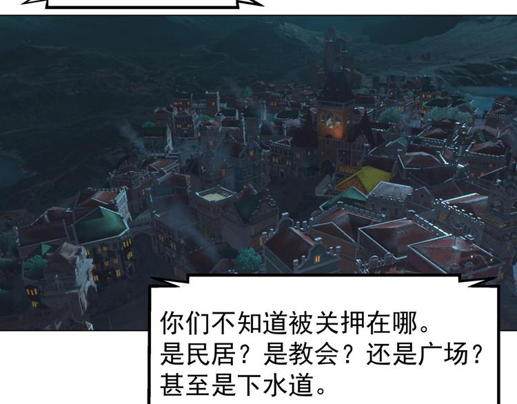 第17话  童言无忌(1/2)-第17话