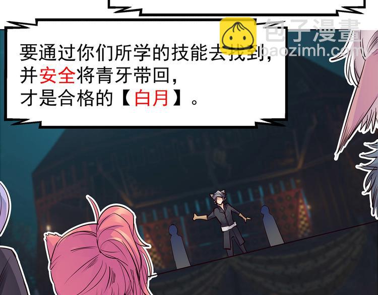 第17话  童言无忌(1/2)-第17话