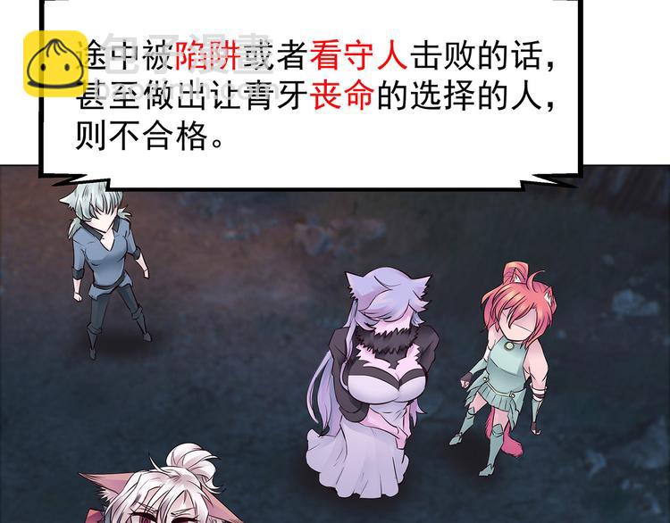 第17话  童言无忌(1/2)-第17话