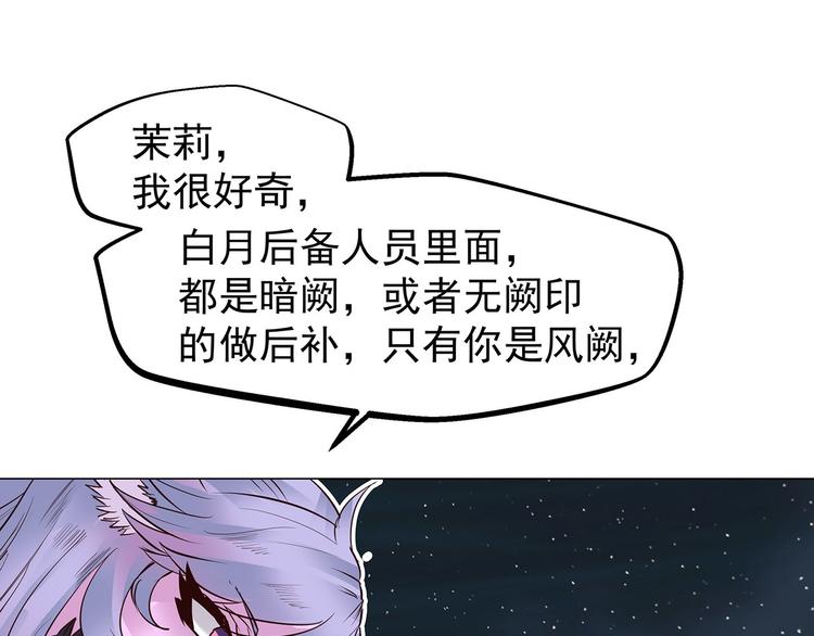 第17话  童言无忌(1/2)-第17话