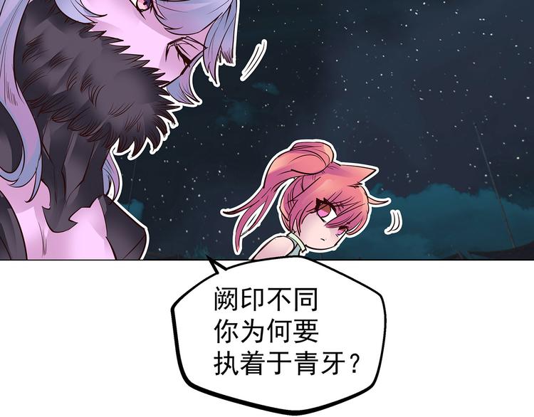 第17话  童言无忌(1/2)-第17话